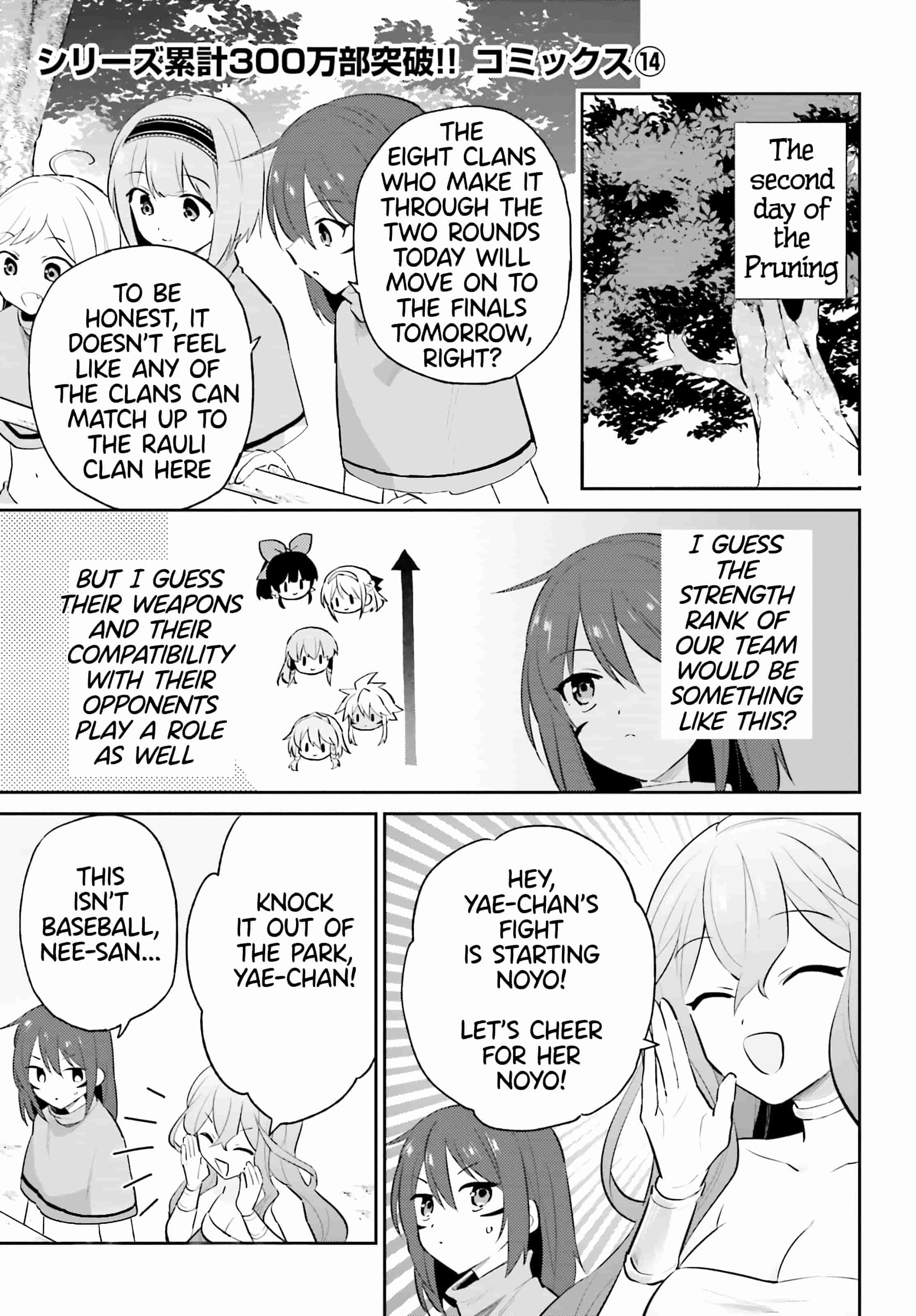 In Another World With My Smartphone Chapter 84 - Page 1