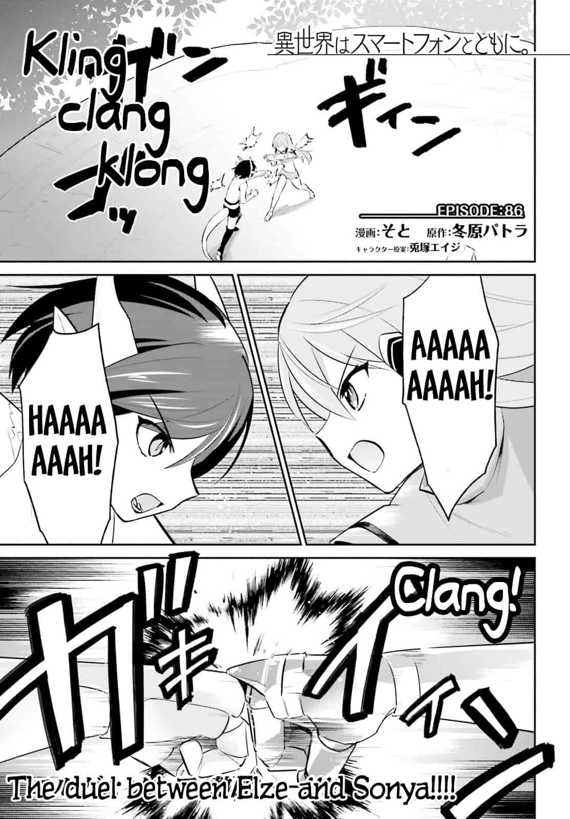 In Another World With My Smartphone Chapter 86 - Page 1