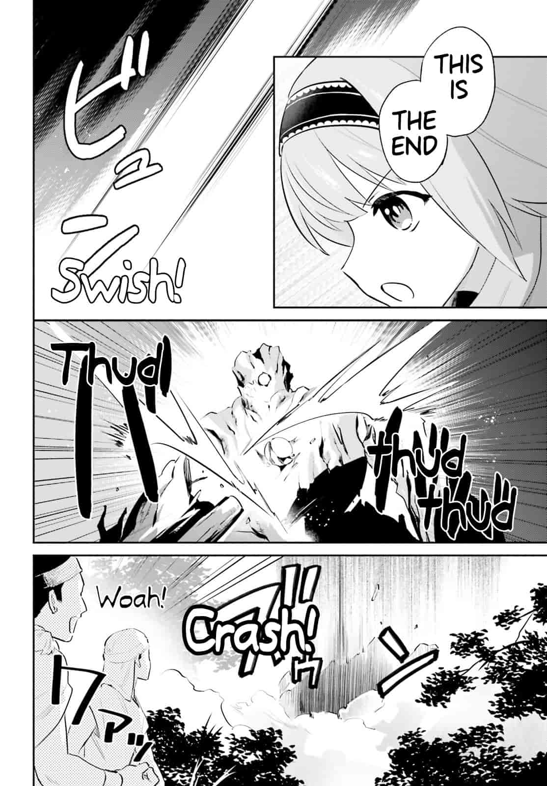 In Another World With My Smartphone Chapter 87 - Page 6