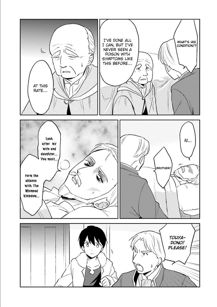 In Another World With My Smartphone Chapter 9 - Page 13