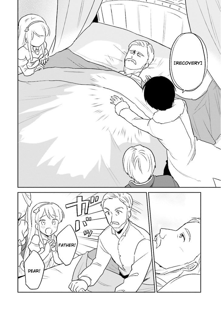 In Another World With My Smartphone Chapter 9 - Page 14