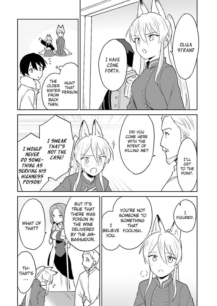 In Another World With My Smartphone Chapter 9 - Page 20
