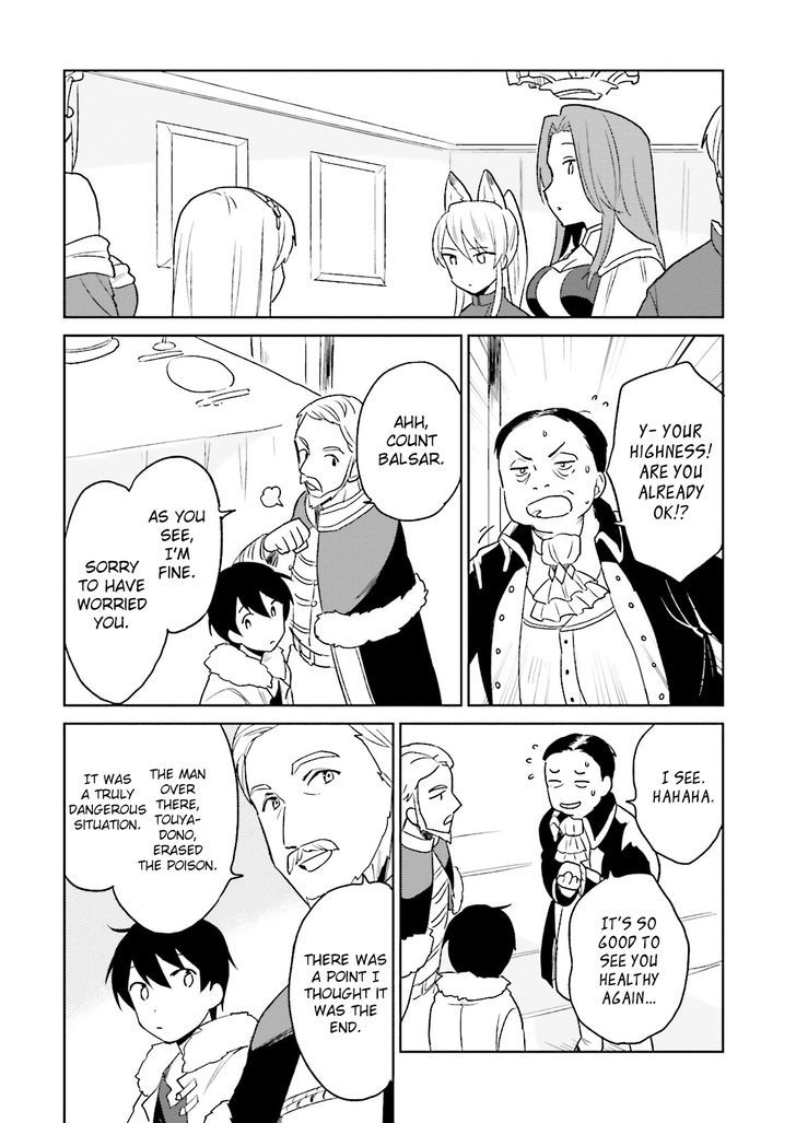 In Another World With My Smartphone Chapter 9 - Page 24
