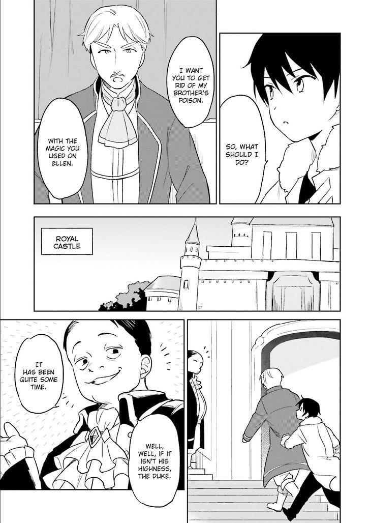 In Another World With My Smartphone Chapter 9 - Page 7