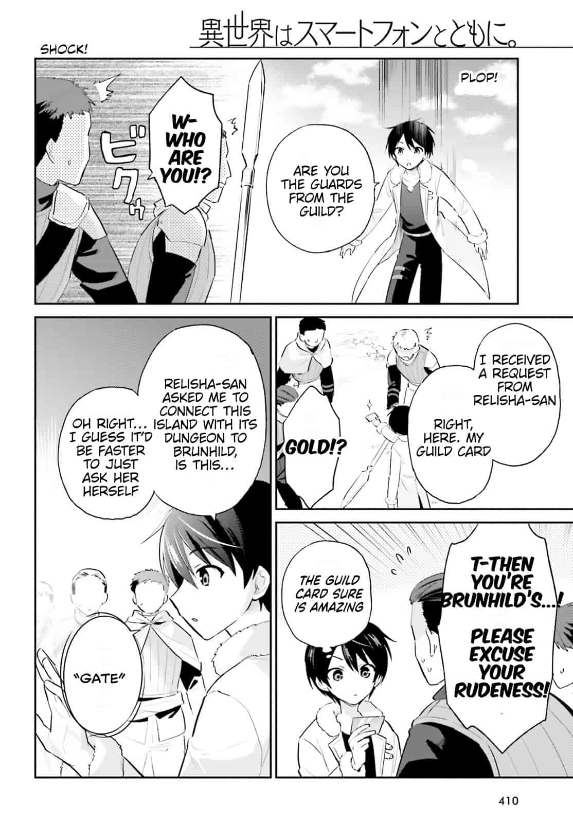 In Another World With My Smartphone Chapter 90 - Page 2