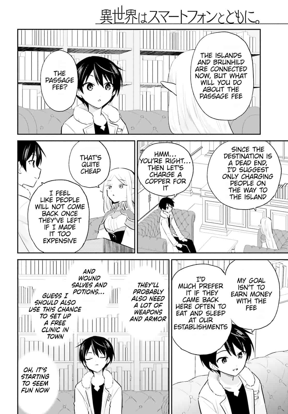 In Another World With My Smartphone Chapter 90 - Page 6