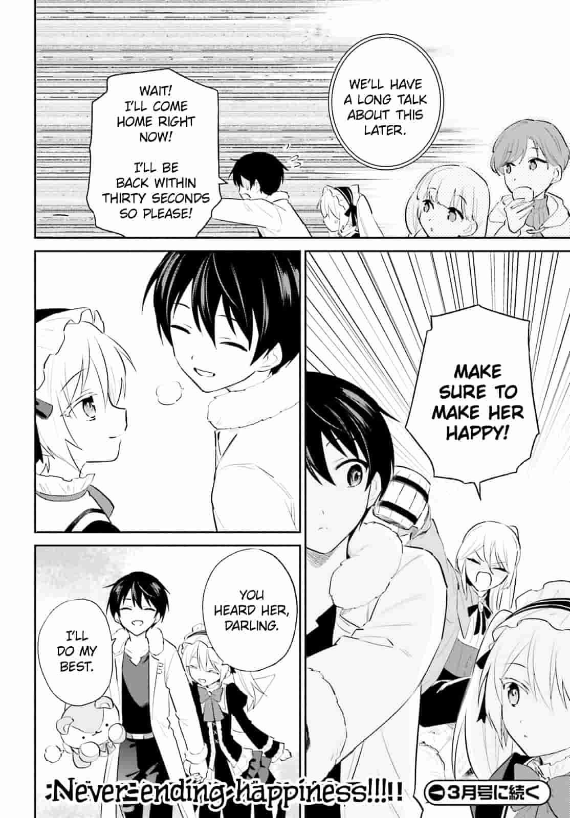 In Another World With My Smartphone Chapter 97 - Page 26