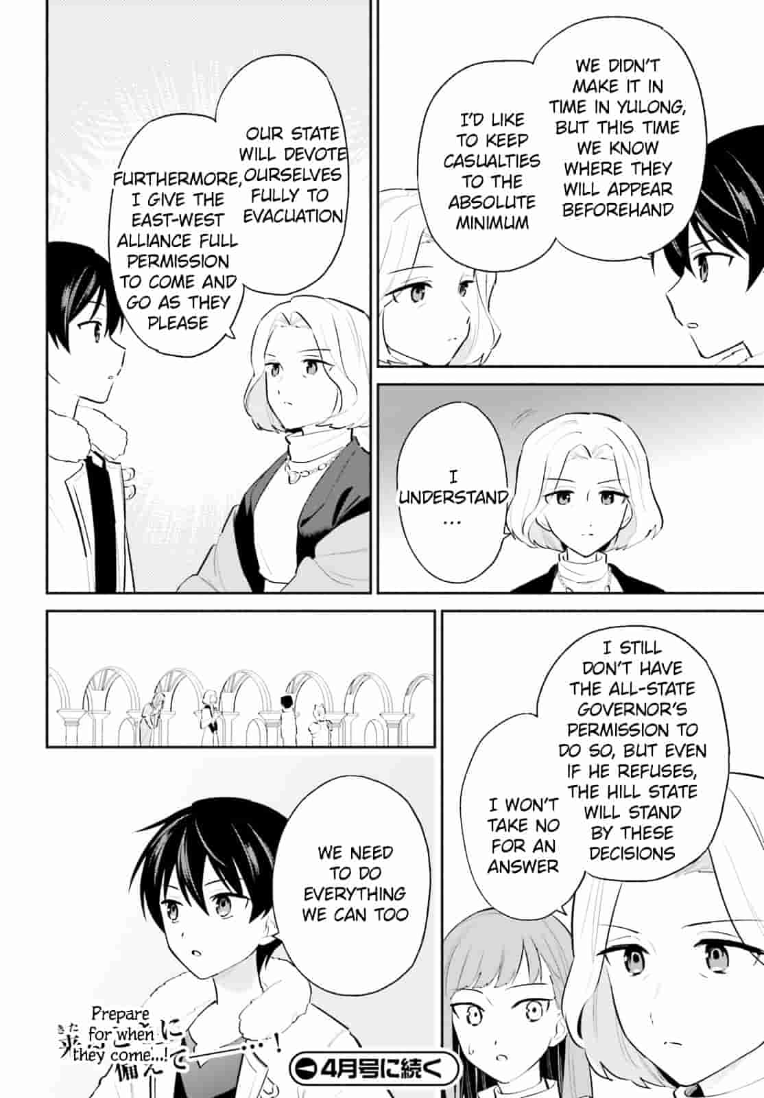 In Another World With My Smartphone Chapter 98 - Page 16