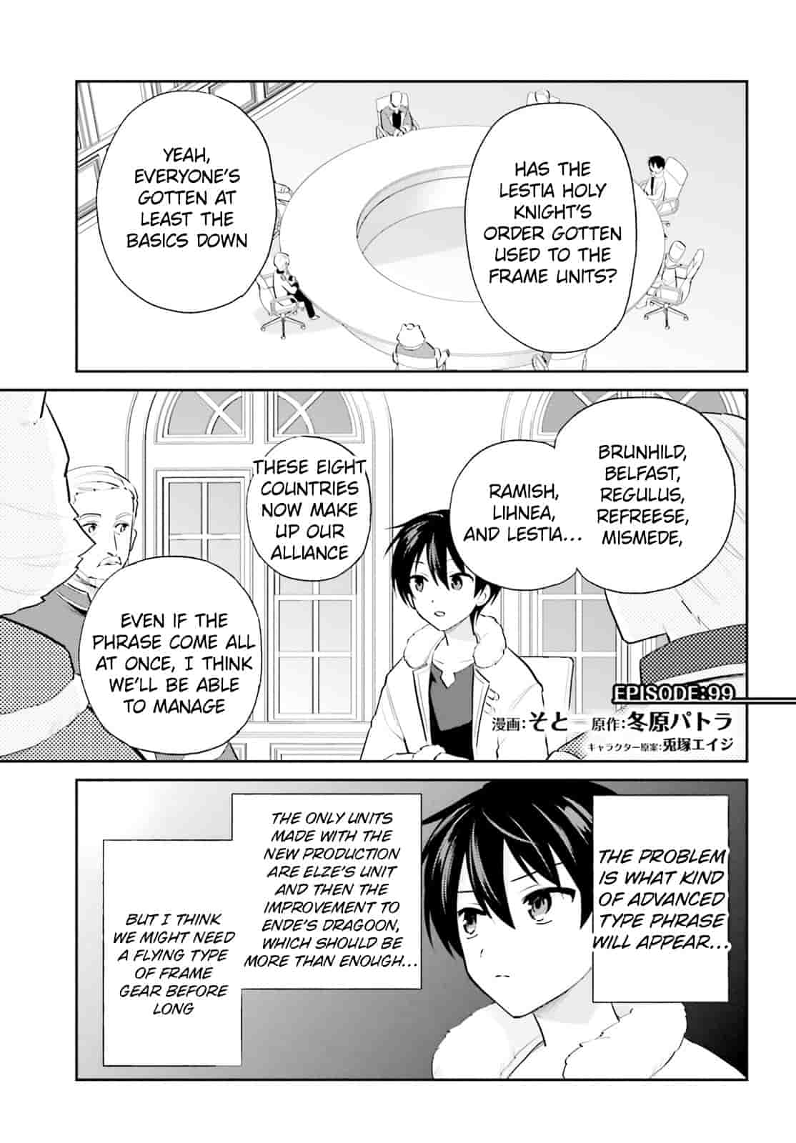 In Another World With My Smartphone Chapter 99 - Page 1