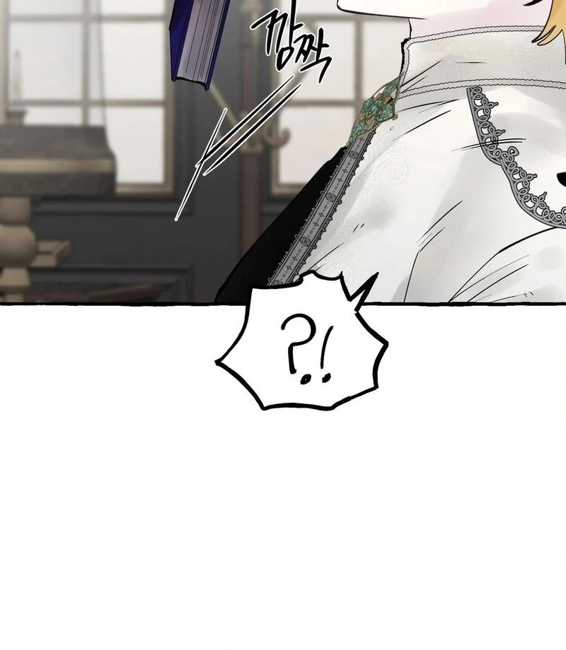 In the Doghouse Chapter 75 - Page 72