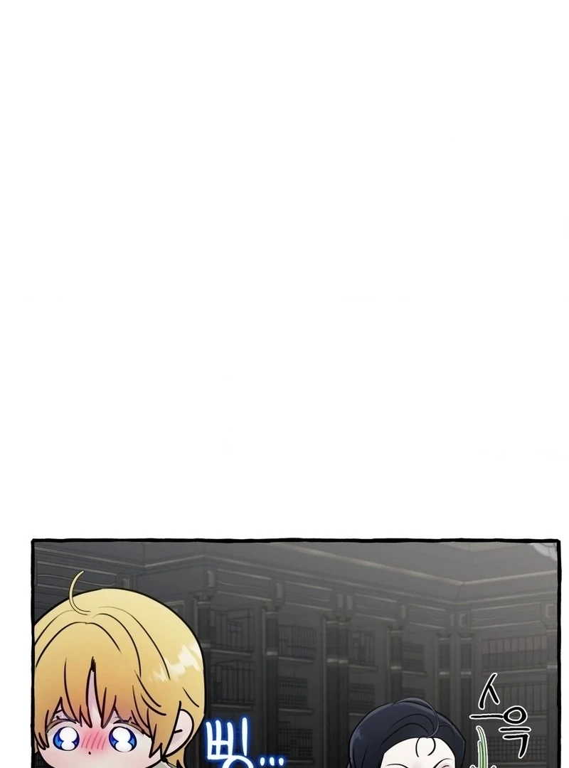 In the Doghouse Chapter 75 - Page 84