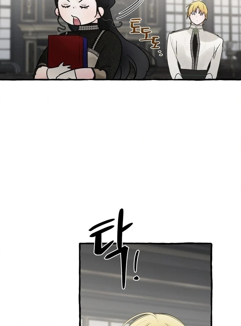 In the Doghouse Chapter 75 - Page 93