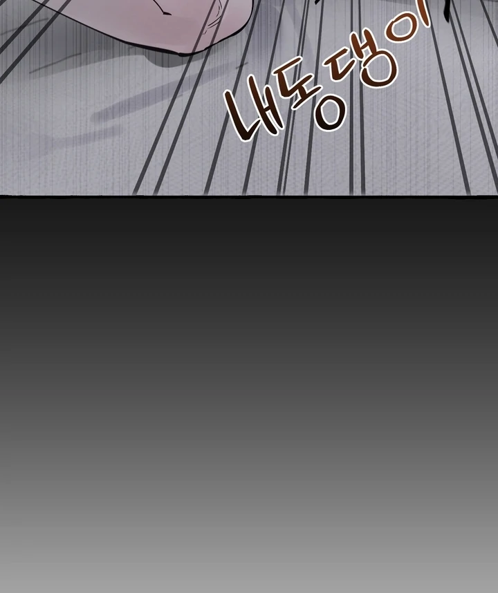 In the Doghouse Chapter 76 - Page 12