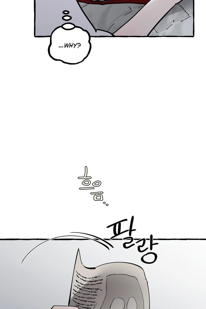 In the Doghouse Chapter 76 - Page 51