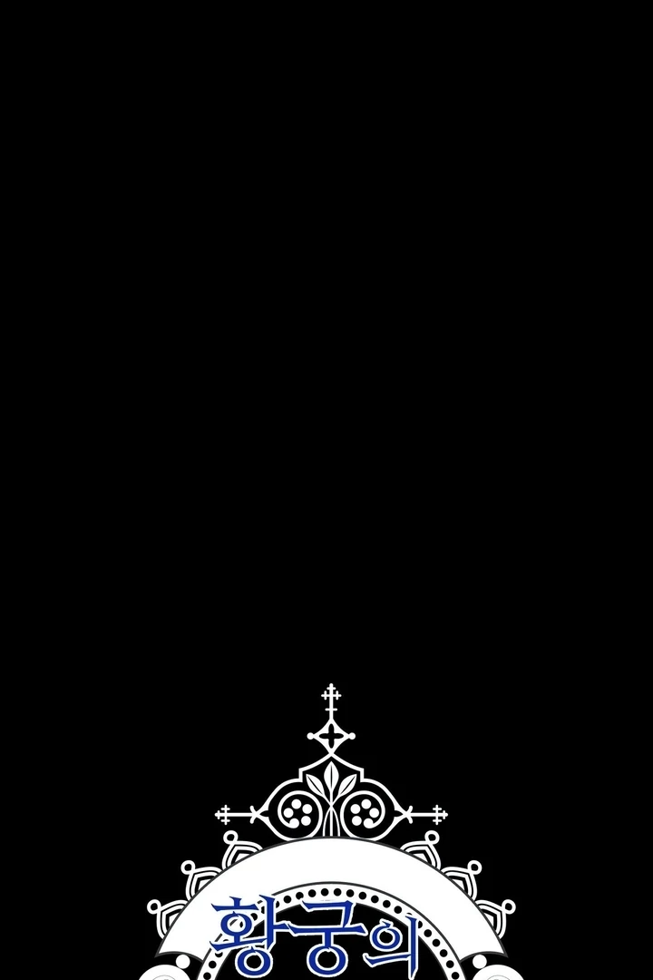 In the Doghouse Chapter 76 - Page 56