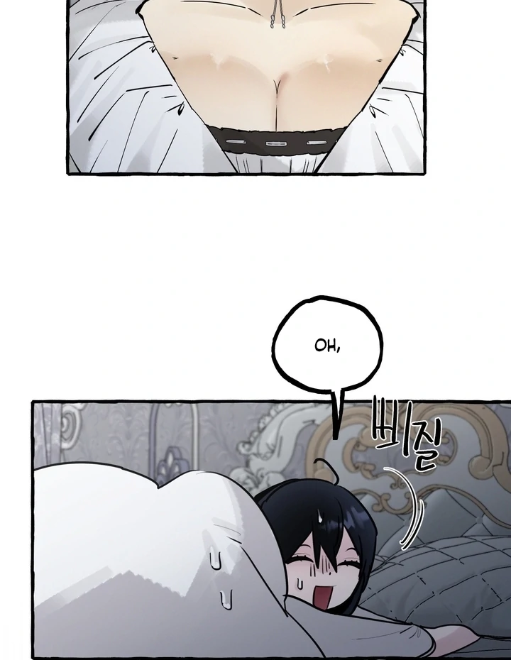 In the Doghouse Chapter 76 - Page 94