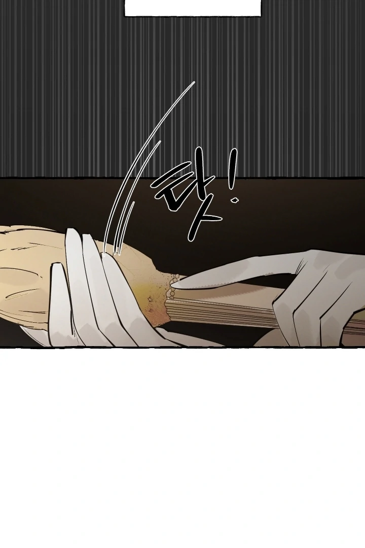 In the Doghouse Chapter 79 - Page 20