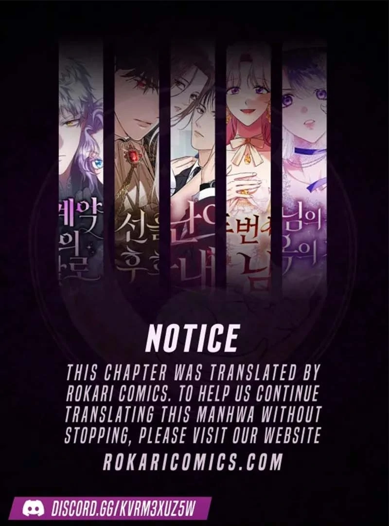 In the Grasp of a Loving Yet Possessive Male Lead Chapter 32 - Page 1