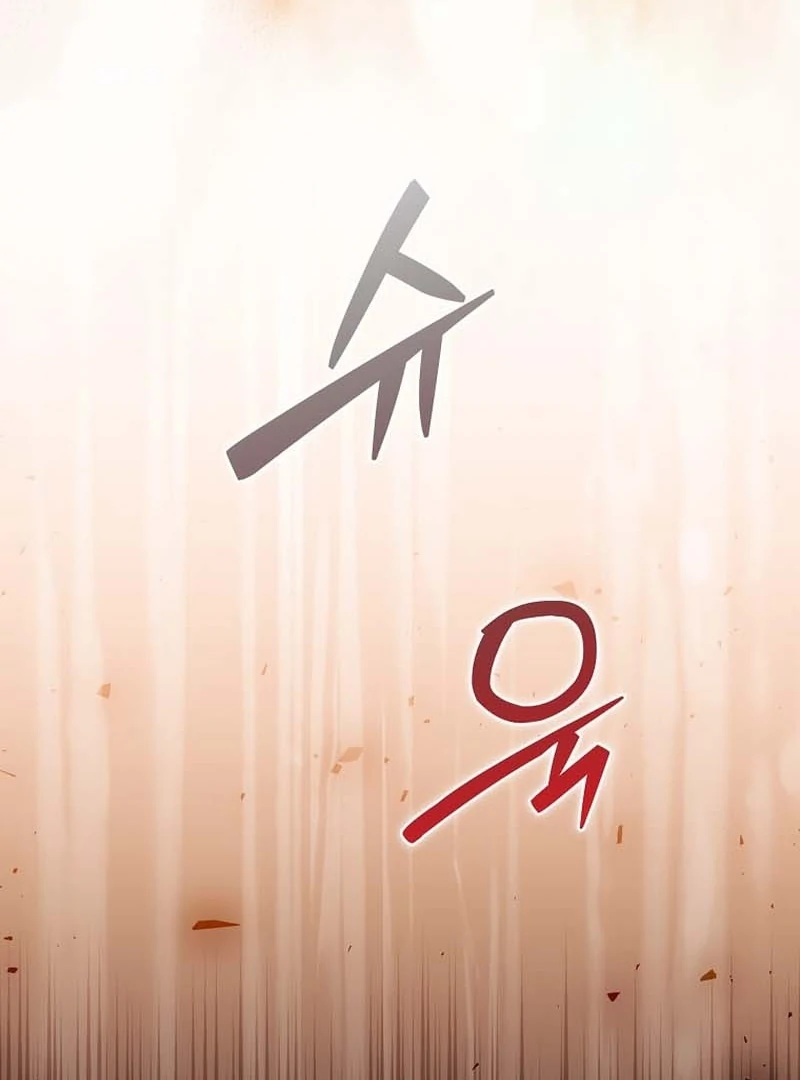 In the Grasp of a Loving Yet Possessive Male Lead Chapter 32 - Page 104