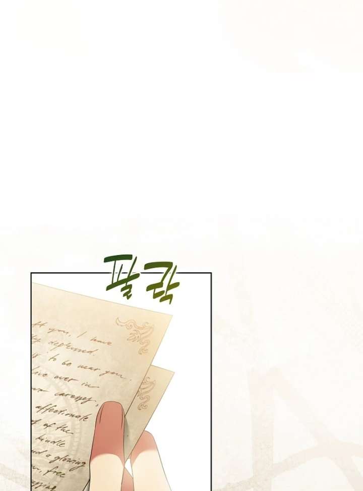 In the Grasp of a Loving Yet Possessive Male Lead Chapter 33 - Page 41