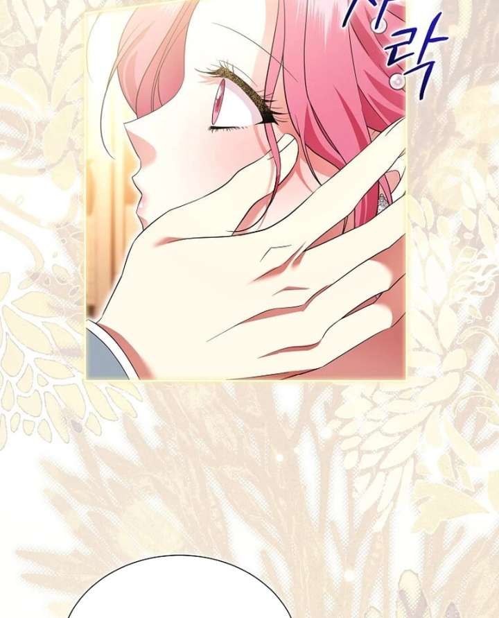 In the Grasp of a Loving Yet Possessive Male Lead Chapter 33 - Page 79