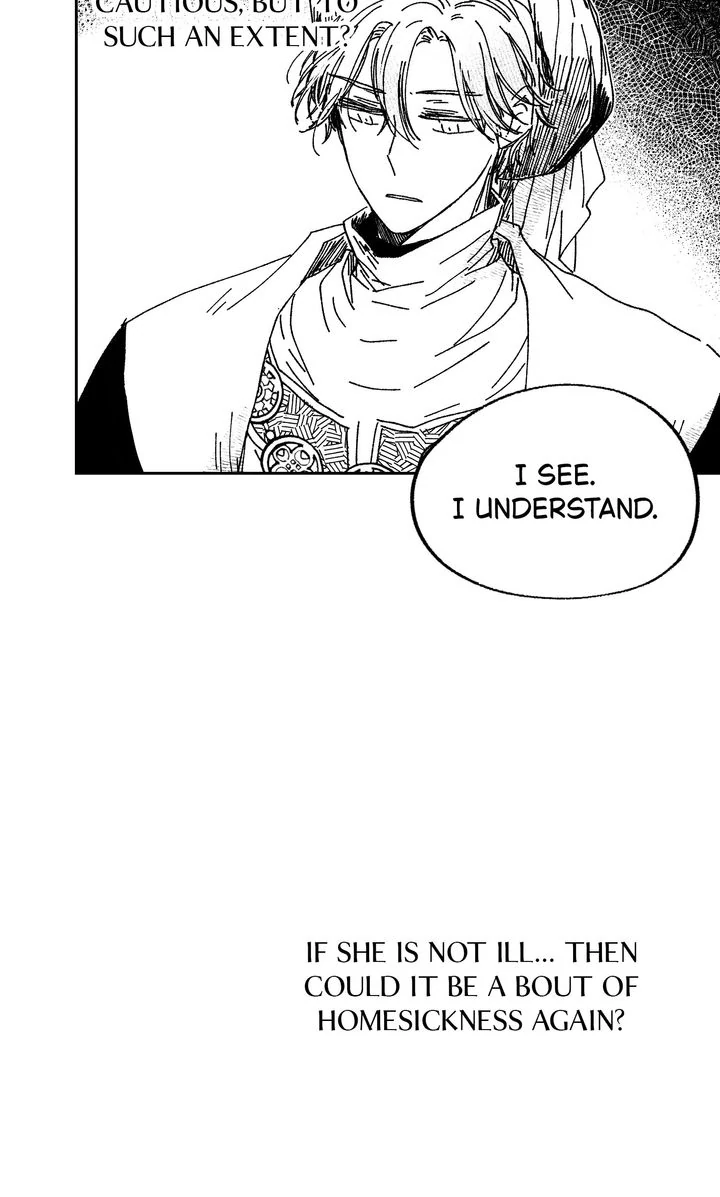 In the Hall of the Mountain King Chapter 20 - Page 25