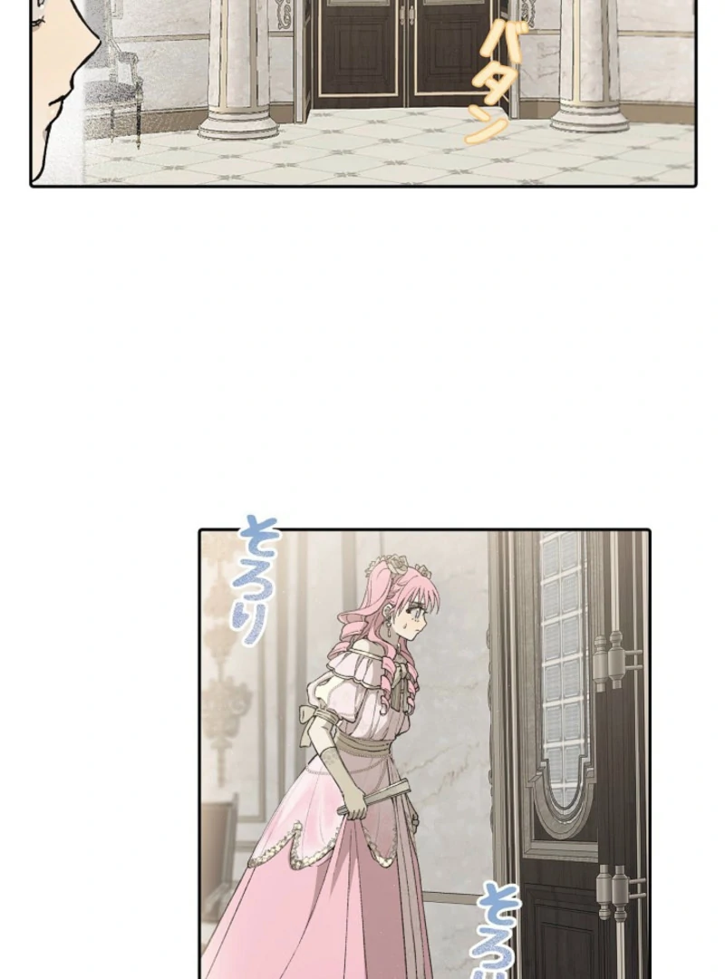 In the Ice Emperor’s Birdcage Chapter 10 - Page 20