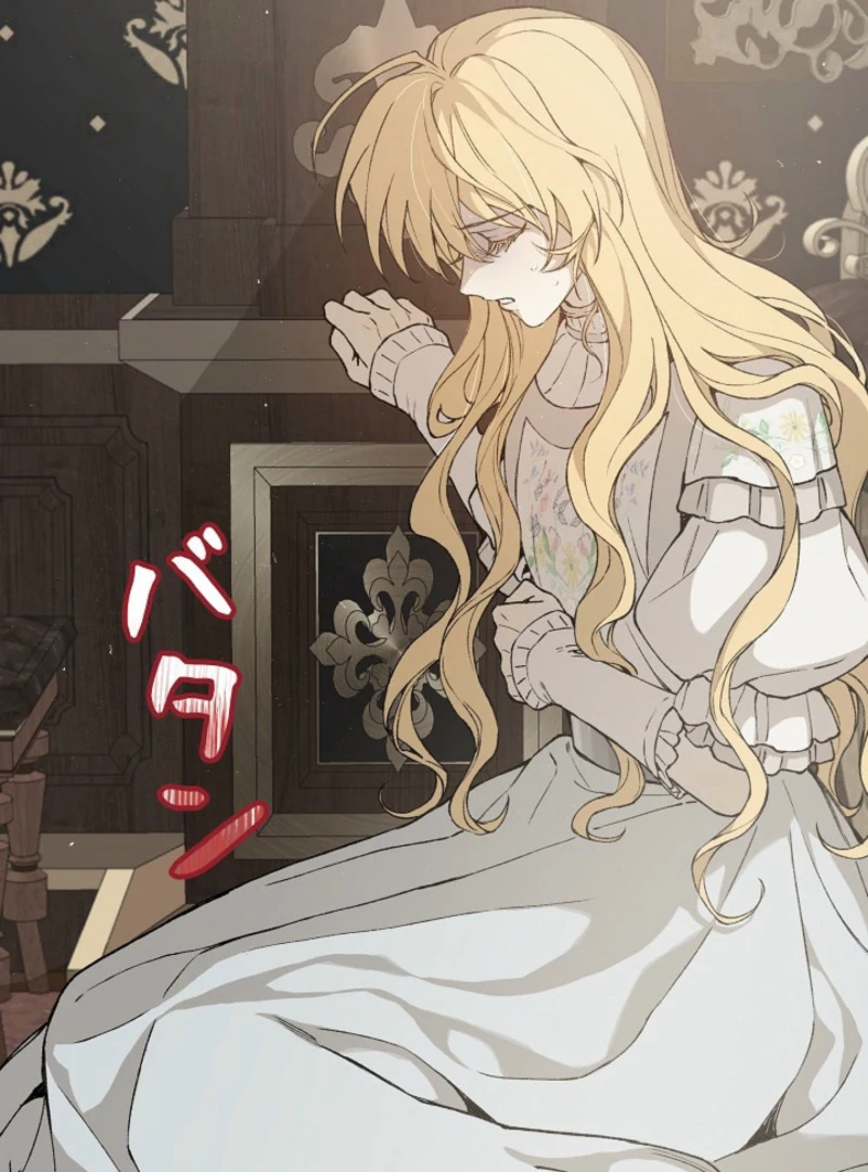 In the Ice Emperor’s Birdcage Chapter 10 - Page 78