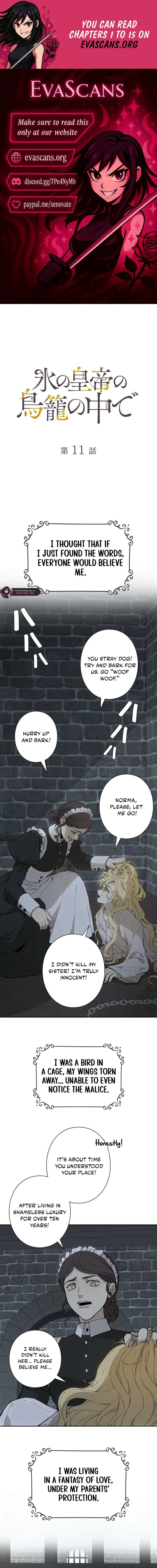 In the Ice Emperor’s Birdcage Chapter 11 - Page 1