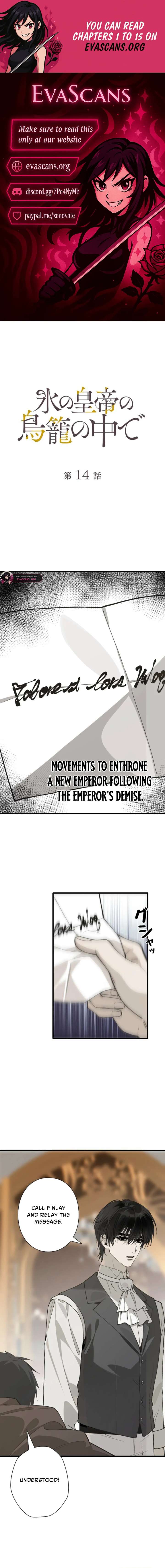 In the Ice Emperor’s Birdcage Chapter 14 - Page 1