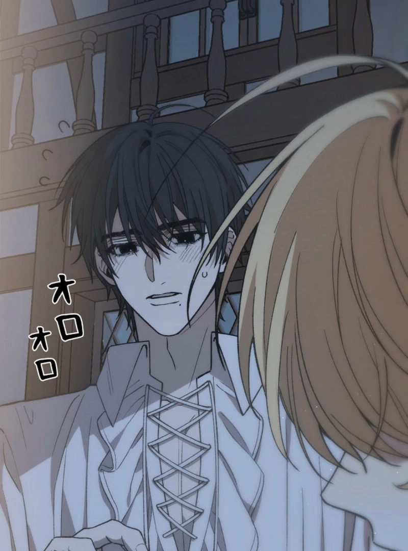 In the Ice Emperor’s Birdcage Chapter 16 - Page 39