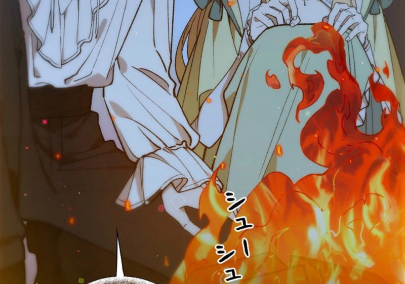 In the Ice Emperor’s Birdcage Chapter 16 - Page 54