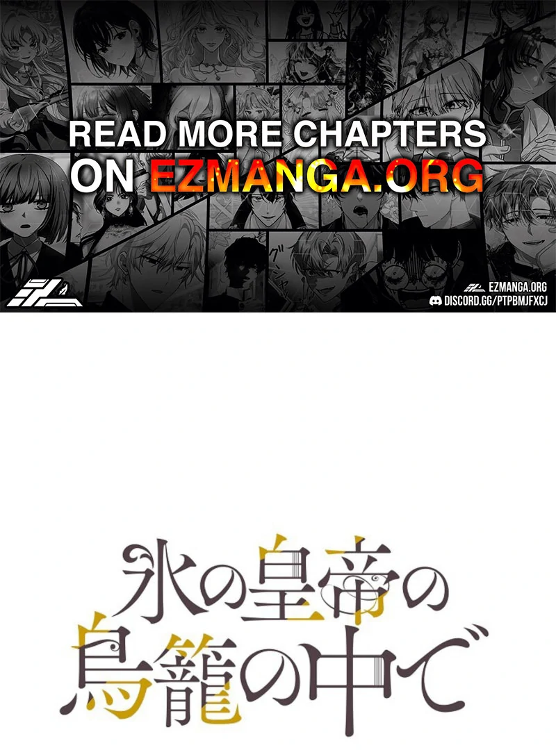 In the Ice Emperor’s Birdcage Chapter 17 - Page 1