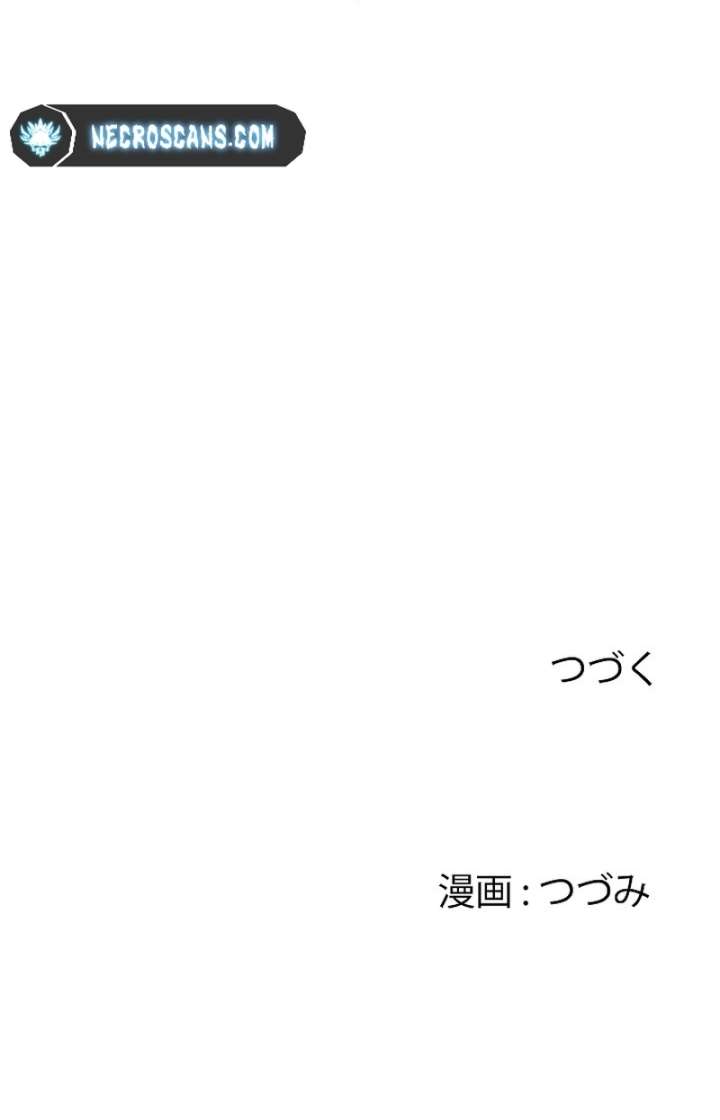 In the Ice Emperor’s Birdcage Chapter 2 - Page 7