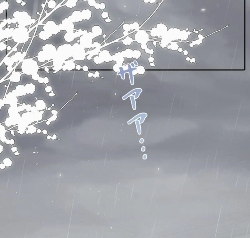 In the Ice Emperor’s Birdcage Chapter 3 - Page 51