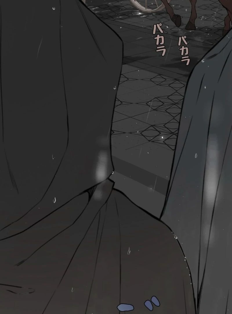 In the Ice Emperor’s Birdcage Chapter 3 - Page 53