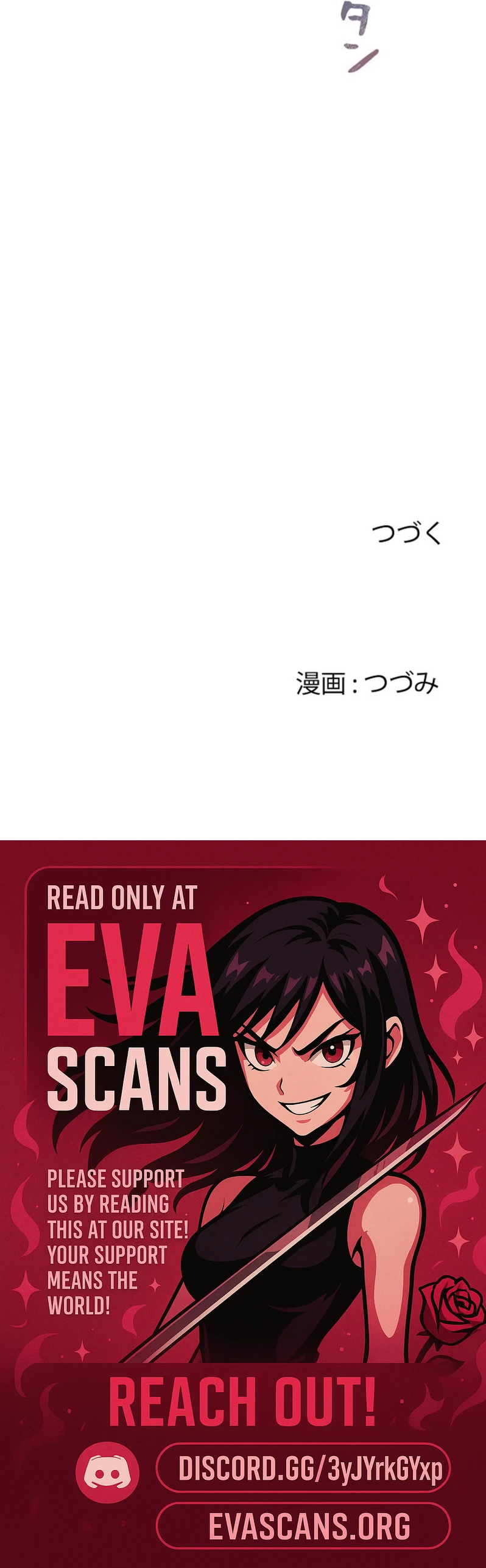 In the Ice Emperor’s Birdcage Chapter 4 - Page 14