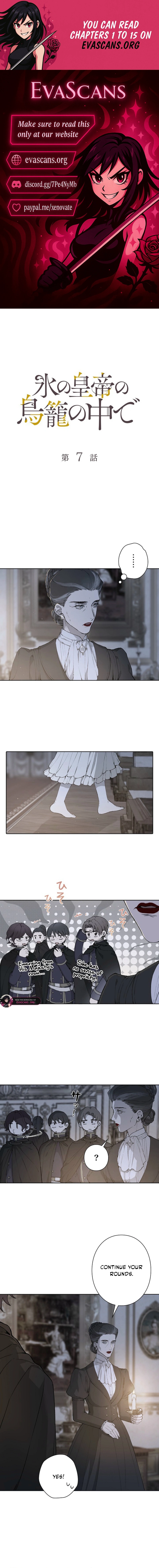 In the Ice Emperor’s Birdcage Chapter 7 - Page 1