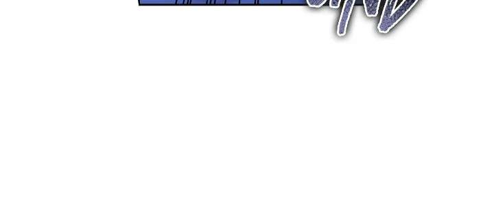 In the Name of Your Death Chapter 98 - Page 36