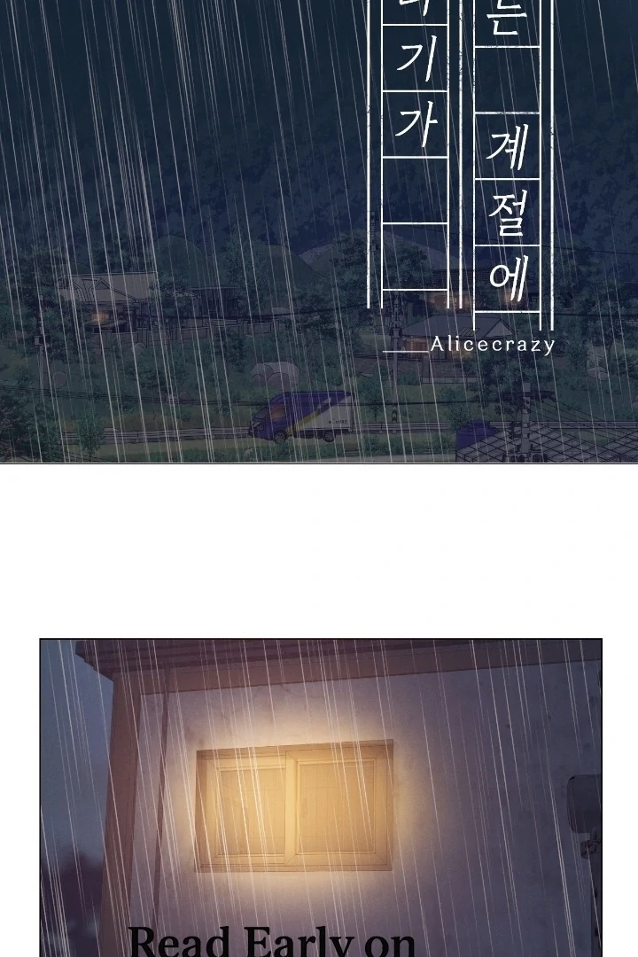 In the Season When Sunflowers Whisper Chapter 5 - Page 2