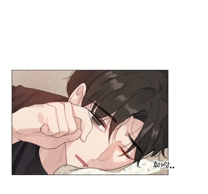 In the Season When Sunflowers Whisper Chapter 6 - Page 14