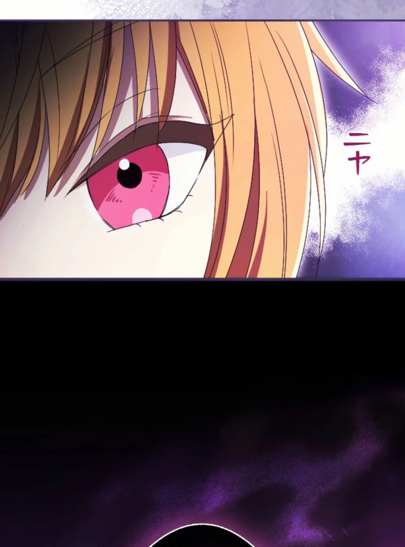 In This Life, I Will Charm My Ruthless Duke Husband Chapter 23 - Page 17