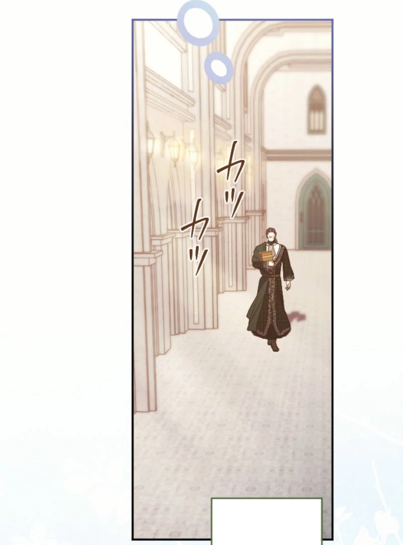 In This Life, I Will Charm My Ruthless Duke Husband Chapter 23 - Page 26