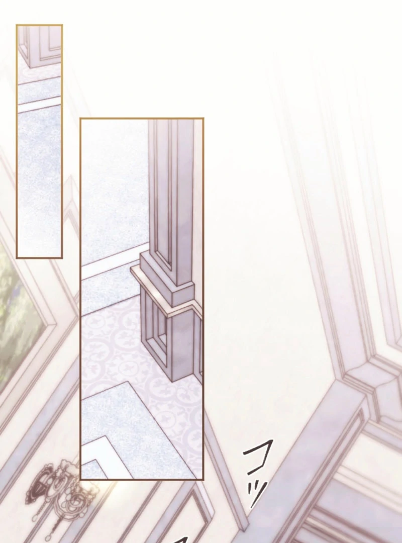 In This Life, I Will Charm My Ruthless Duke Husband Chapter 23 - Page 79