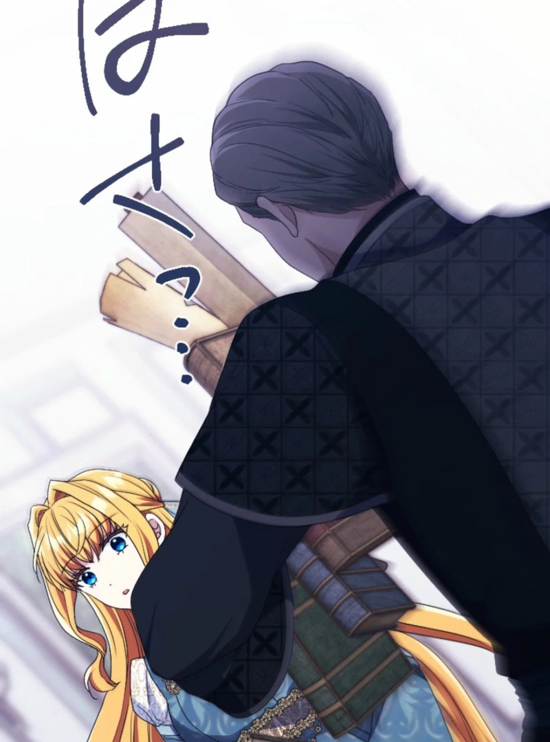 In This Life, I Will Charm My Ruthless Duke Husband Chapter 23 - Page 82