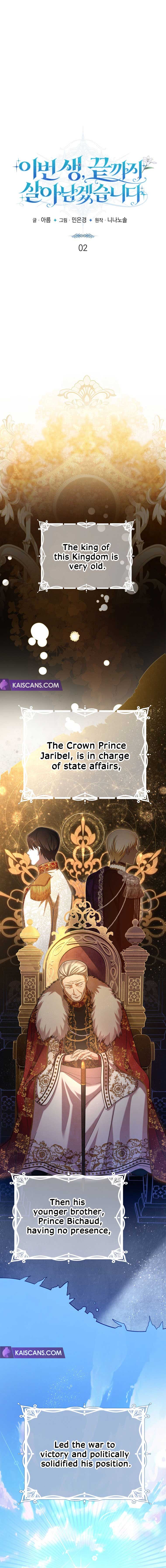 In This Life, I Will Survive Until the End Chapter 2 - Page 10