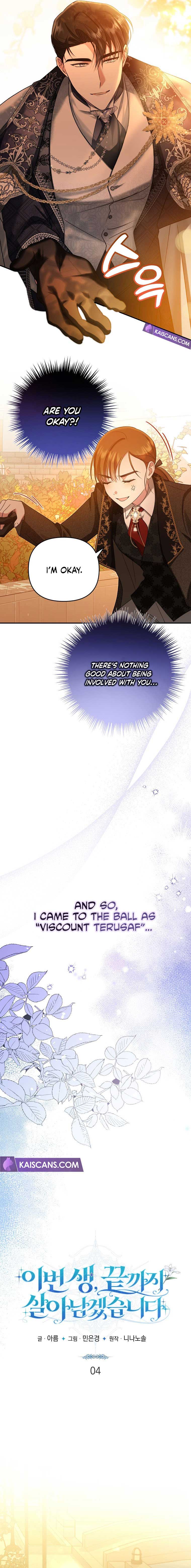 In This Life, I Will Survive Until the End Chapter 4 - Page 2