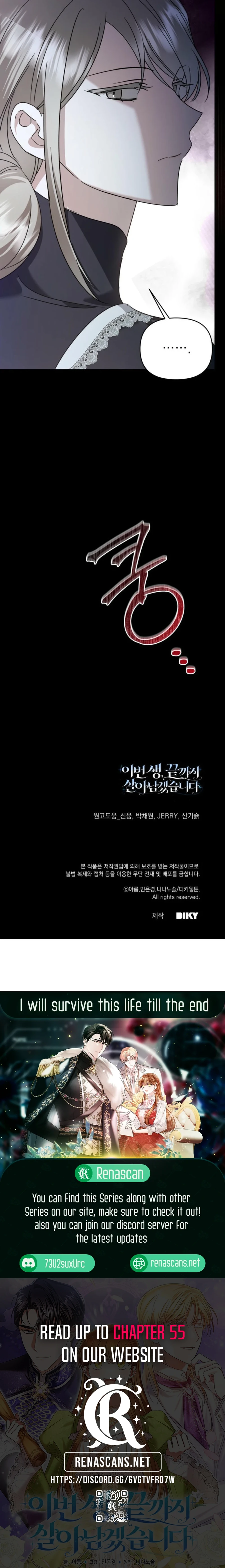 In This Life, I Will Survive Until the End Chapter 50 - Page 18