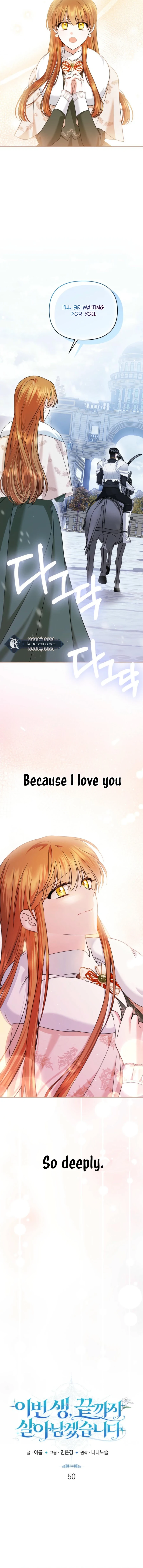 In This Life, I Will Survive Until the End Chapter 50 - Page 9