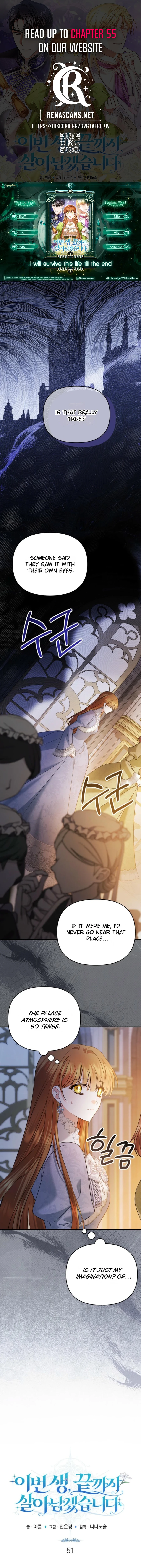 In This Life, I Will Survive Until the End Chapter 51 - Page 1